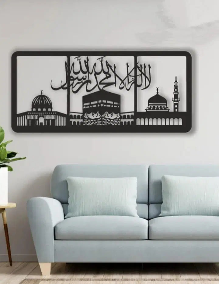 1 Pc Islamic Wall Frame